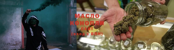 экстази Бородино